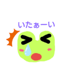 カラフルなかえる（個別スタンプ：32）