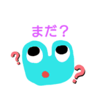 カラフルなかえる（個別スタンプ：33）