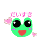 カラフルなかえる（個別スタンプ：35）