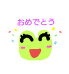 カラフルなかえる（個別スタンプ：38）