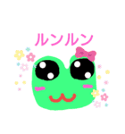 カラフルなかえる（個別スタンプ：40）