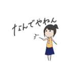 ほのぼのちゃんず（個別スタンプ：10）