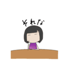 ほのぼのちゃんず（個別スタンプ：14）