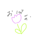 ゆるいわたし2（個別スタンプ：4）