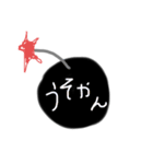 ゆるいわたし2（個別スタンプ：13）