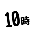 時刻のスタンプ（個別スタンプ：11）