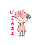 うめた＆こうめちゃんスタンプ（個別スタンプ：14）