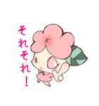 うめた＆こうめちゃんスタンプ（個別スタンプ：17）
