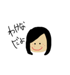 わかなが使える呑み系のすたんぷ（個別スタンプ：6）