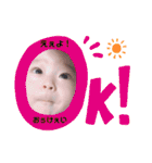 ボクはしょうたん2（個別スタンプ：10）