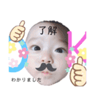 ボクはしょうたん2（個別スタンプ：12）