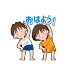 元気なボクらの素直な日常（個別スタンプ：1）