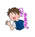 元気なボクらの素直な日常（個別スタンプ：6）