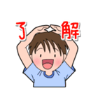 元気なボクらの素直な日常（個別スタンプ：9）