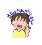 元気なボクらの素直な日常（個別スタンプ：11）