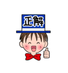 元気なボクらの素直な日常（個別スタンプ：13）