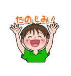 元気なボクらの素直な日常（個別スタンプ：15）