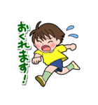 元気なボクらの素直な日常（個別スタンプ：17）