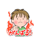 元気なボクらの素直な日常（個別スタンプ：19）