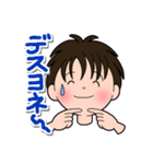 元気なボクらの素直な日常（個別スタンプ：23）