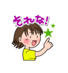 元気なボクらの素直な日常（個別スタンプ：24）