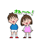 元気なボクらの素直な日常（個別スタンプ：26）