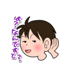 元気なボクらの素直な日常（個別スタンプ：34）