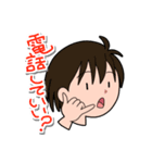 元気なボクらの素直な日常（個別スタンプ：37）
