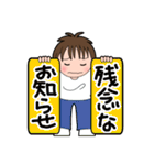 元気なボクらの素直な日常（個別スタンプ：38）