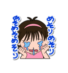 元気なボクらの素直な日常（個別スタンプ：39）