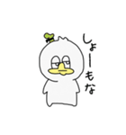 あひるのぺーた 2（個別スタンプ：18）