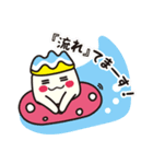 「ロンビーくん」大磯ロングビーチスタンプ（個別スタンプ：14）