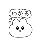 日常のうさ太くん（個別スタンプ：2）