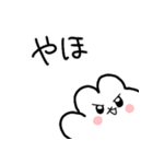 日常のうさ太くん（個別スタンプ：12）