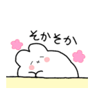 日常のうさ太くん（個別スタンプ：17）