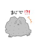 日常のうさ太くん（個別スタンプ：18）