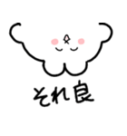 日常のうさ太くん（個別スタンプ：19）
