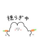 日常のうさ太くん（個別スタンプ：22）