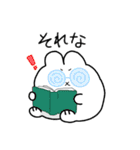 日常のうさ太くん（個別スタンプ：24）