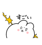 日常のうさ太くん（個別スタンプ：26）