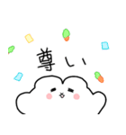日常のうさ太くん（個別スタンプ：28）