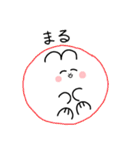 日常のうさ太くん（個別スタンプ：36）