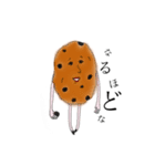 チョコチップクッキーちゃんのひとこと（個別スタンプ：1）