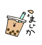 ふーどすたんぷ（個別スタンプ：1）