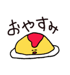 ふーどすたんぷ（個別スタンプ：5）