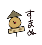 ふーどすたんぷ（個別スタンプ：12）