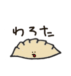ふーどすたんぷ（個別スタンプ：14）