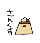 ふーどすたんぷ（個別スタンプ：17）