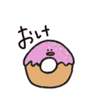 ふーどすたんぷ（個別スタンプ：18）