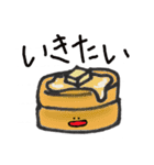 ふーどすたんぷ（個別スタンプ：19）